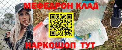 MDMA Краснокаменск