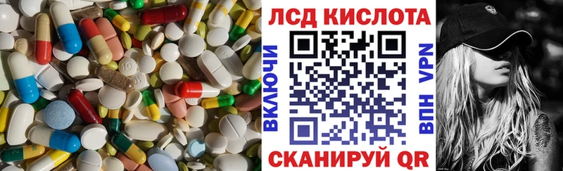 Лсд 25 экстази кислота  как найти закладки  Курск 