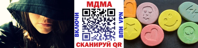 где продают   это как зайти  МДМА молли  Курск 