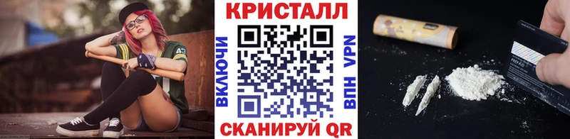 Первитин Methamphetamine  ссылка на мегу как зайти  Курск  где купить наркоту 