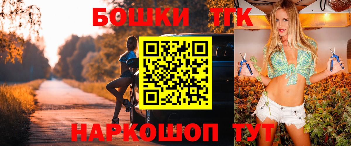 Марихуана Ganja Курск